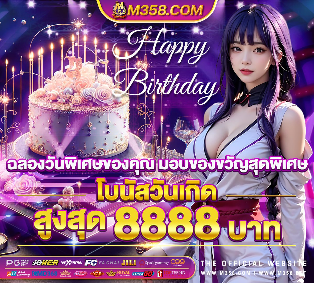 เครดิตฟรี 30 pg pg 20 รับ 100